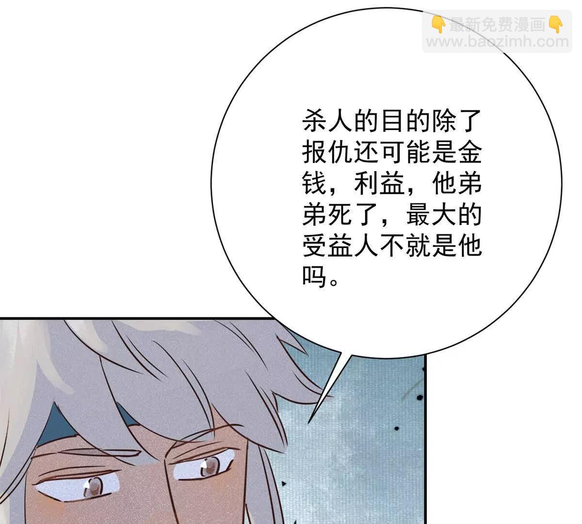 第268话 新的挑战（十六）(1/2)-第270话