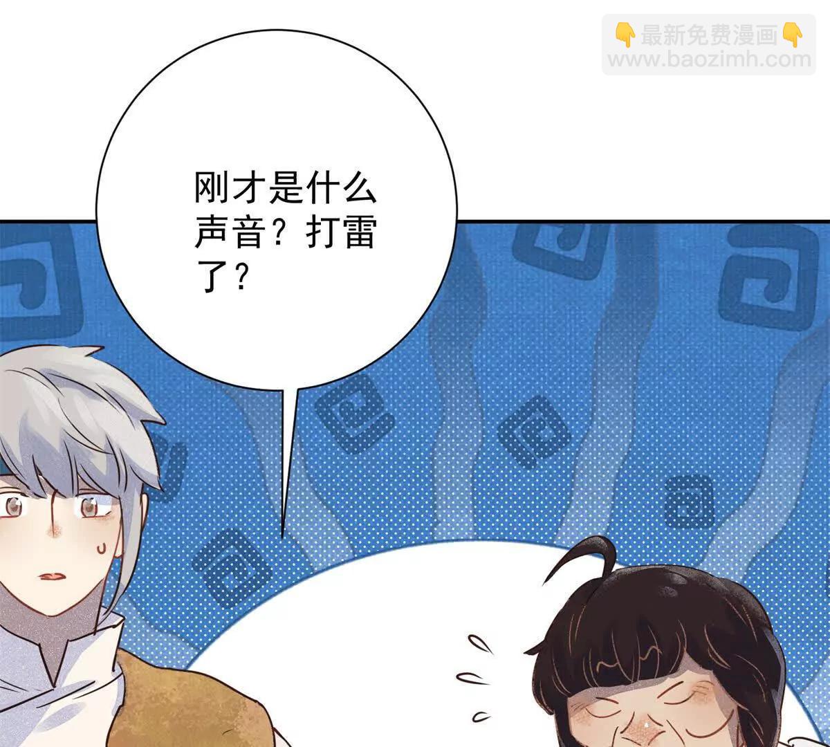 第268话 新的挑战（十六）(1/2)-第270话