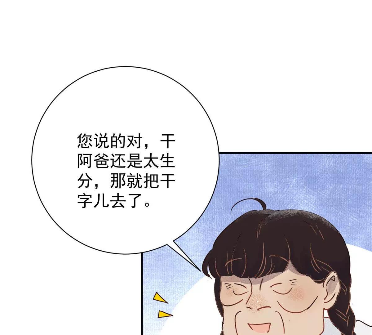 第268话 新的挑战（十六）(1/2)-第270话