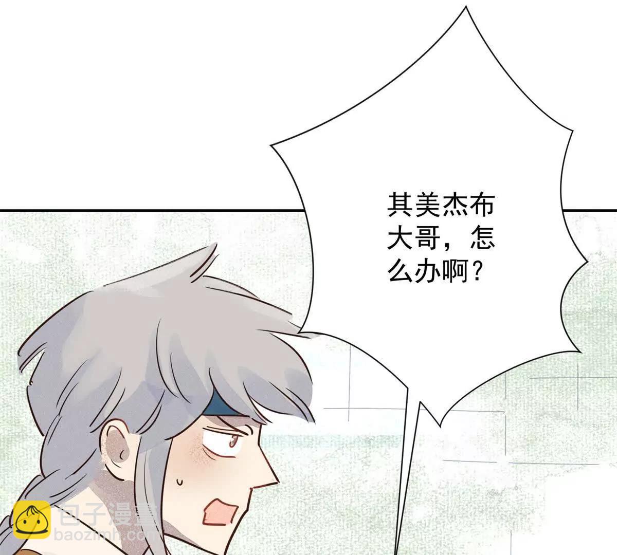 第268话 新的挑战（十六）(1/2)-第270话