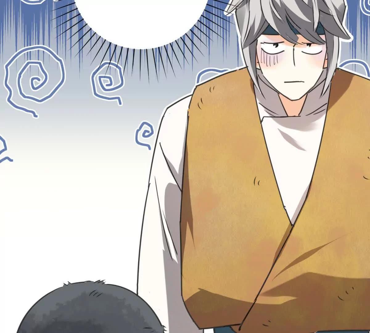 雪山·草地·傳說少年登巴的故事 - 第270話 新的挑戰（十八）(1/2) - 1