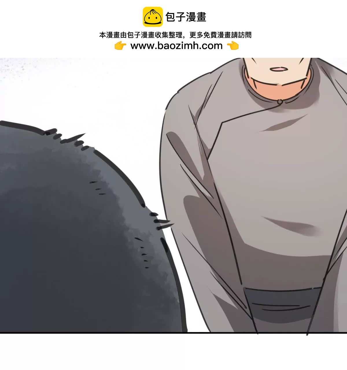 雪山·草地·傳說少年登巴的故事 - 第270話 新的挑戰（十八）(1/2) - 5
