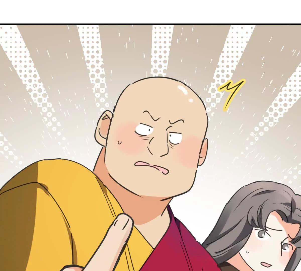 雪山·草地·傳說少年登巴的故事 - 第270話 新的挑戰（十八）(1/2) - 1