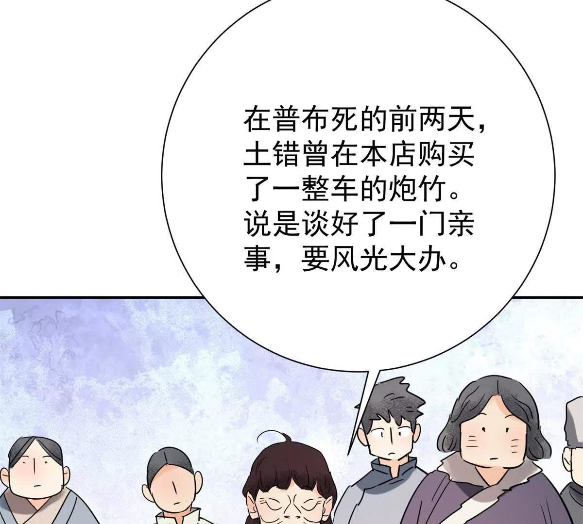 第272话 新的挑战（二十）(1/2)-第274话