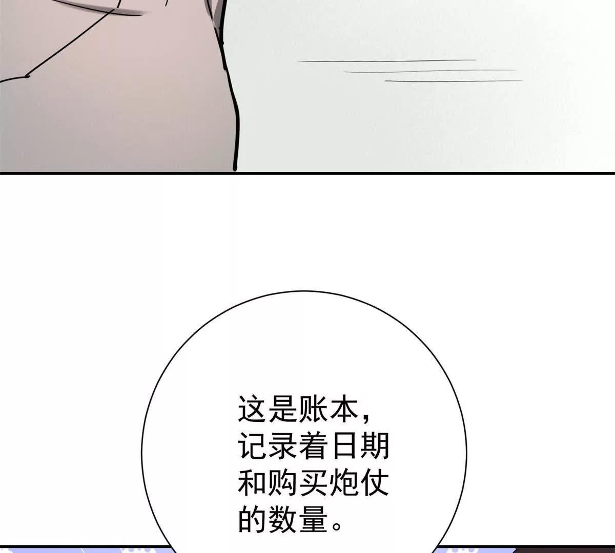 第272话 新的挑战（二十）(1/2)-第274话