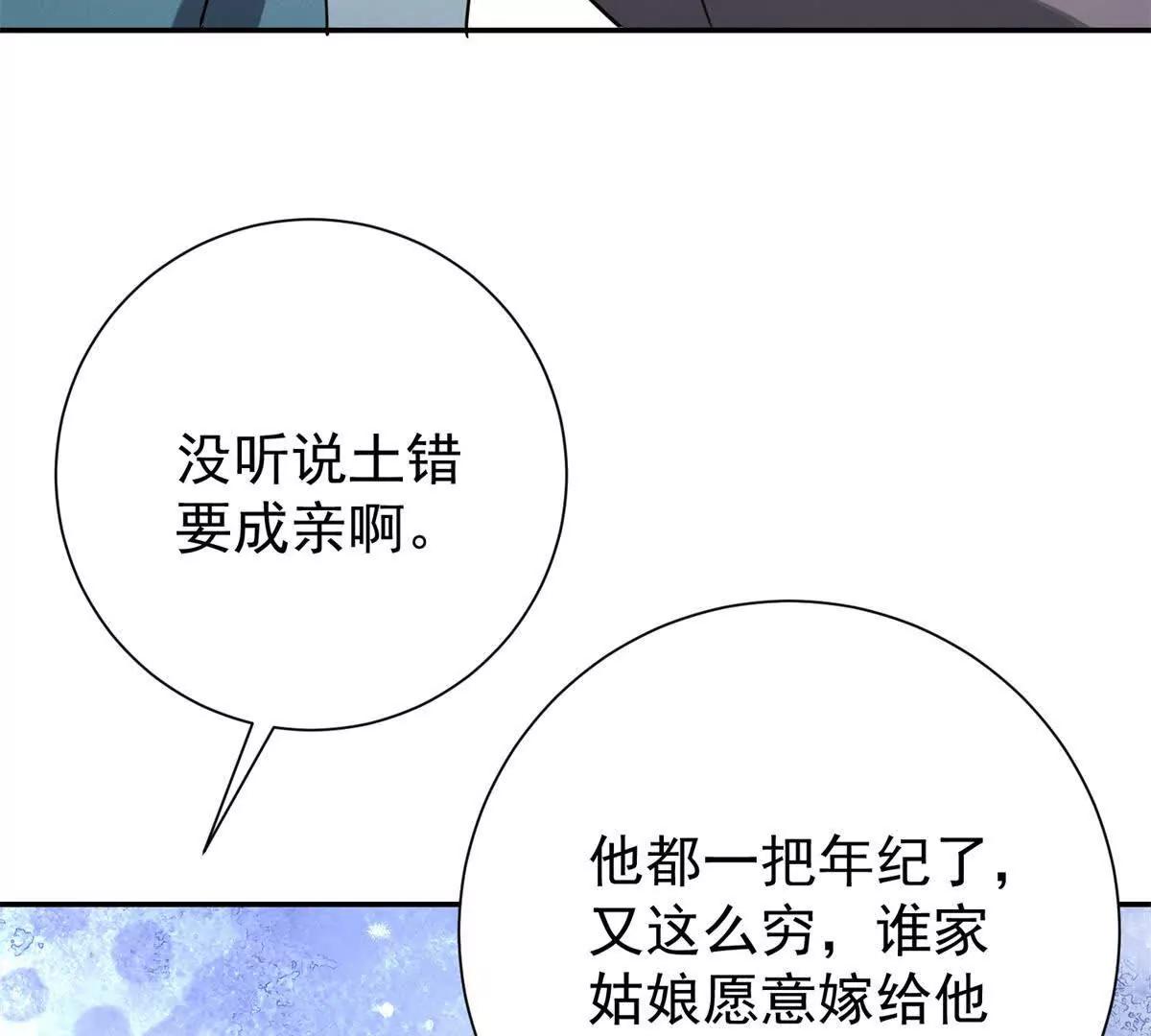 第272话 新的挑战（二十）(1/2)-第274话