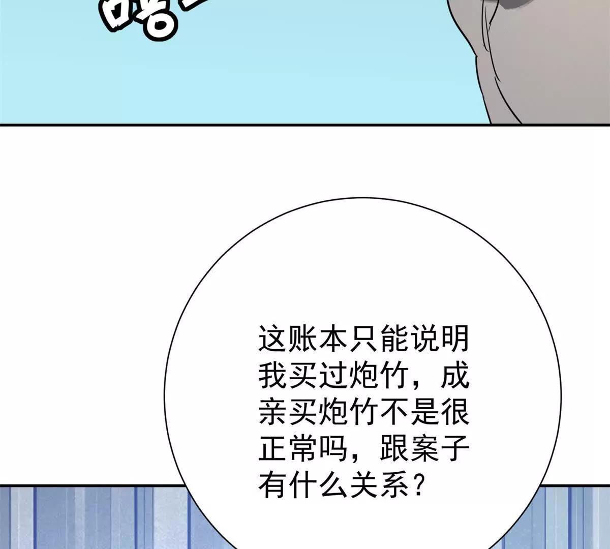 第272话 新的挑战（二十）(1/2)-第274话