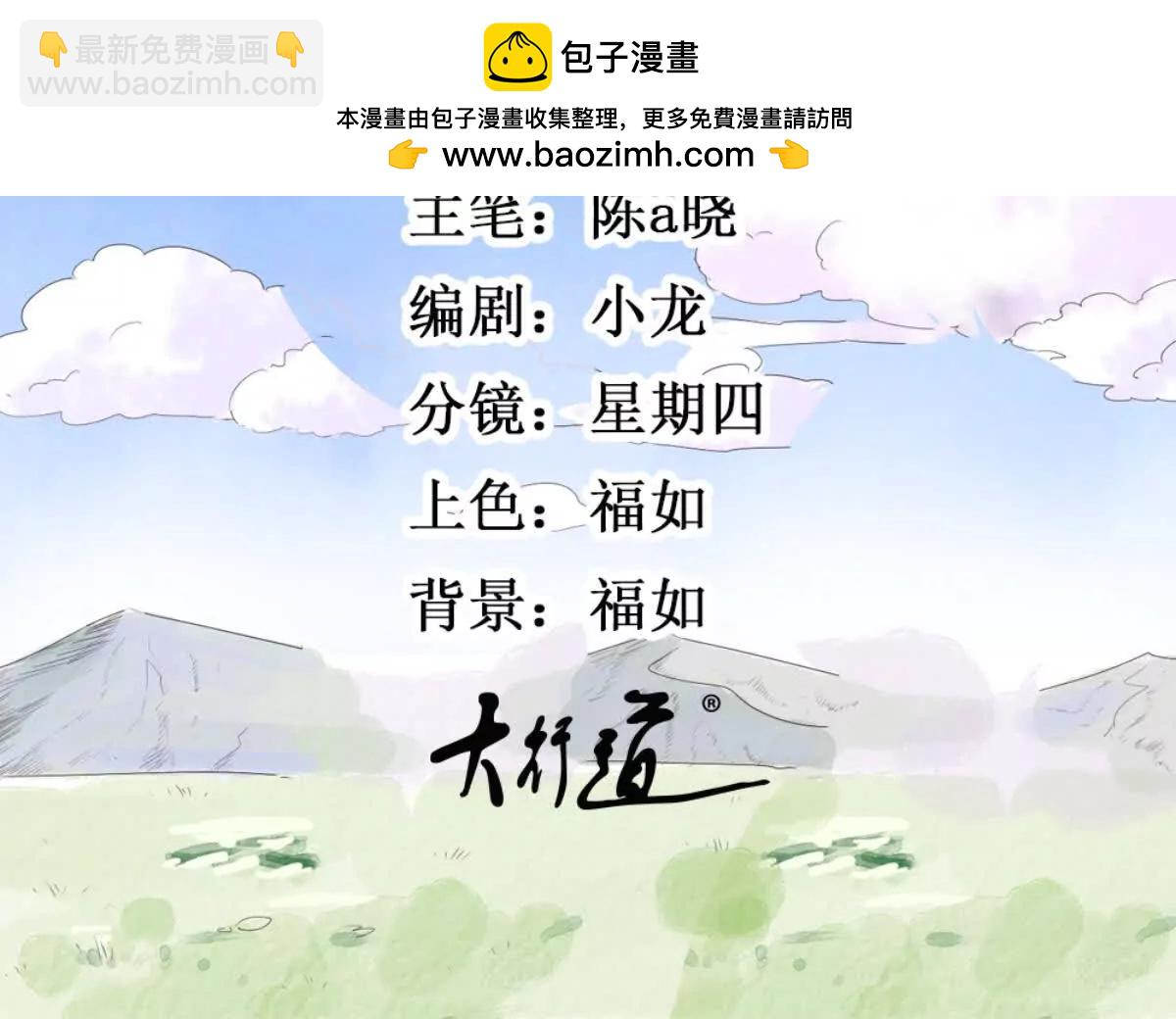 第272话 新的挑战（二十）(1/2)-第274话