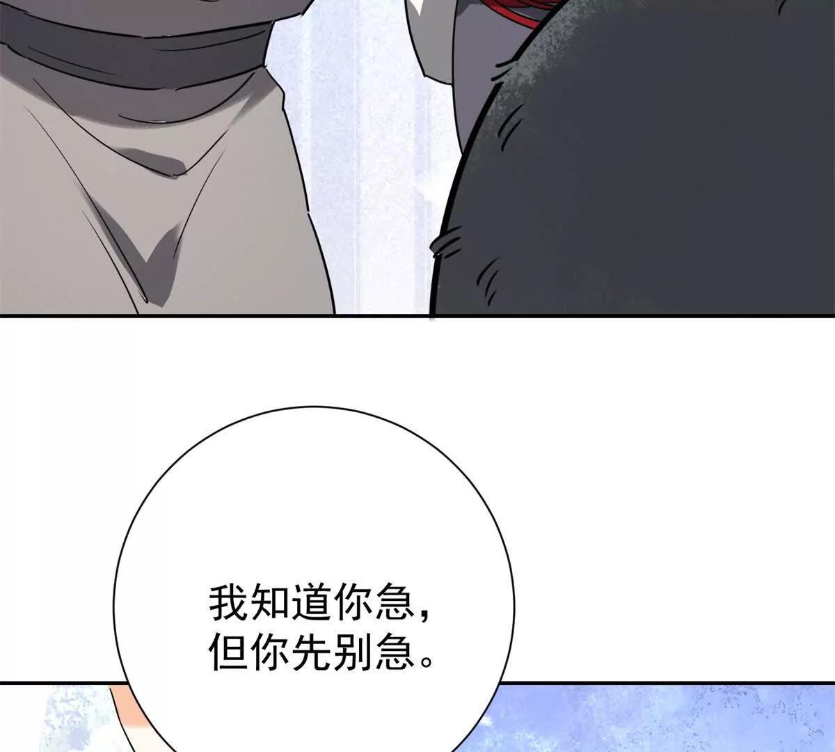 第272话 新的挑战（二十）(1/2)-第274话