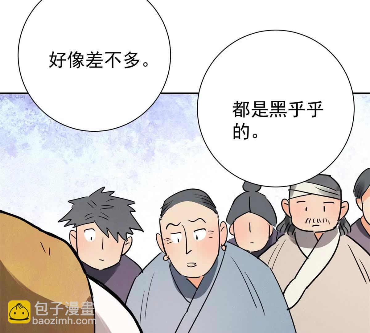 第272话 新的挑战（二十）(1/2)-第274话