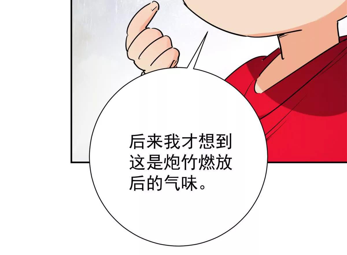 第272话 新的挑战（二十）(1/2)-第274话