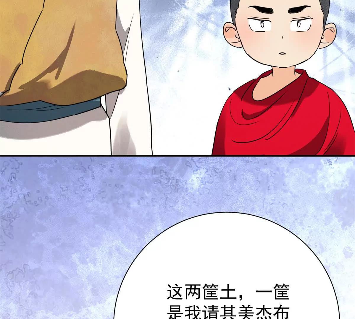 第272话 新的挑战（二十）(1/2)-第274话