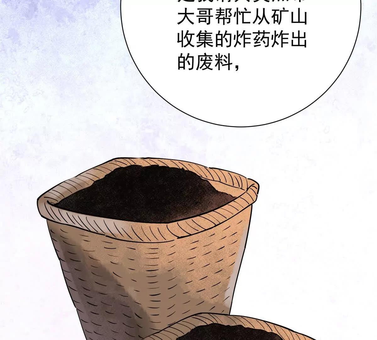 第272话 新的挑战（二十）(1/2)-第274话