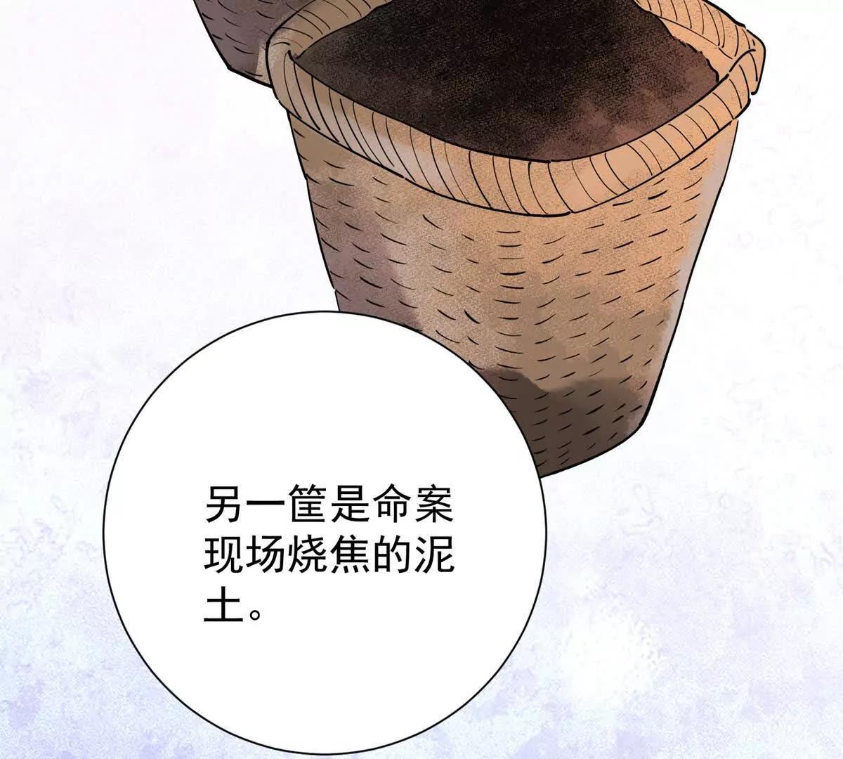 第272话 新的挑战（二十）(1/2)-第274话