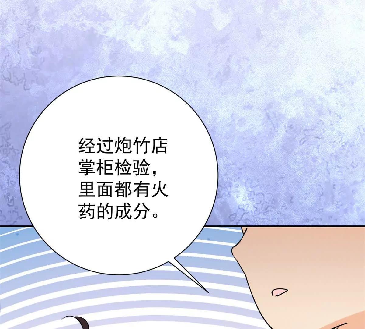 第272话 新的挑战（二十）(1/2)-第274话