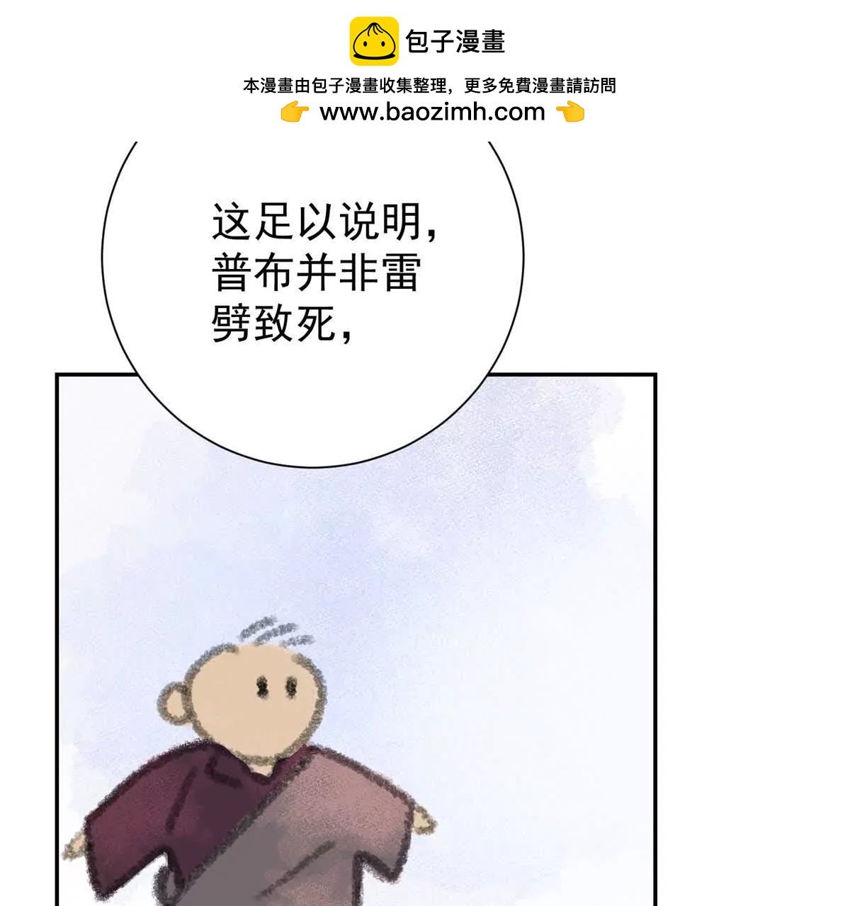 第272话 新的挑战（二十）(1/2)-第274话