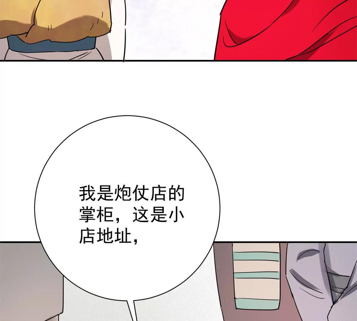 第272话 新的挑战（二十）(1/2)-第274话