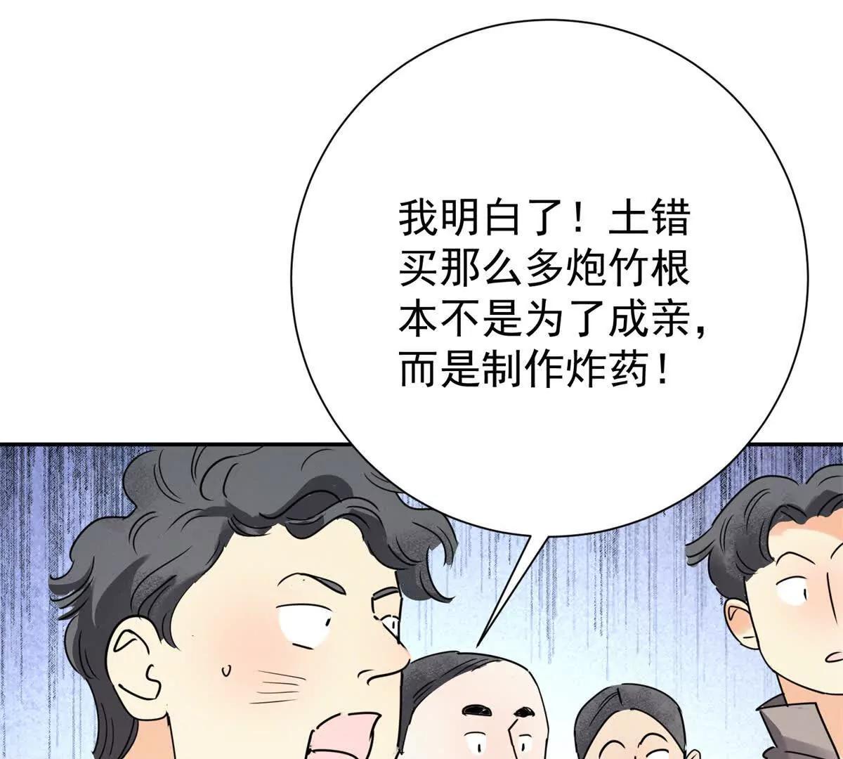 第272话 新的挑战（二十）(1/2)-第274话
