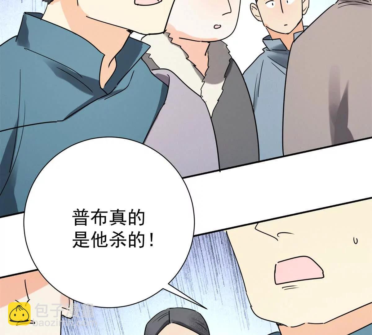 第272话 新的挑战（二十）(1/2)-第274话