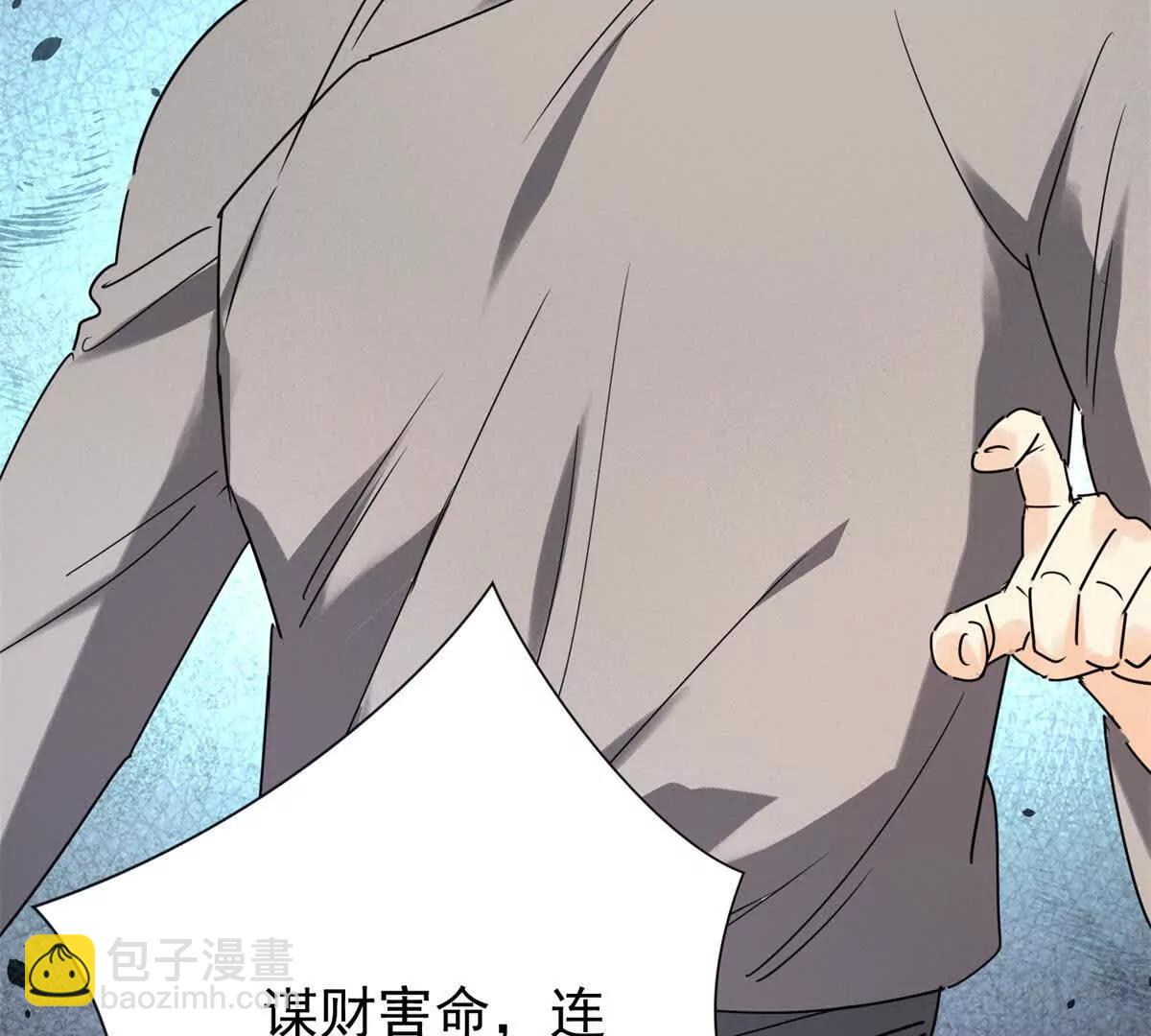 第272话 新的挑战（二十）(1/2)-第274话