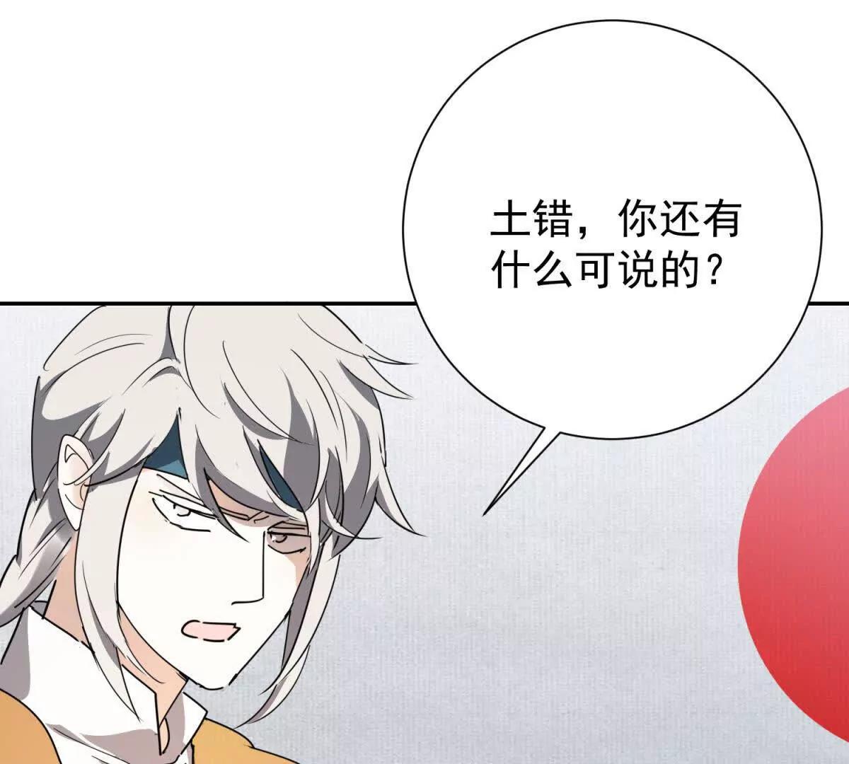 第272话 新的挑战（二十）(1/2)-第274话