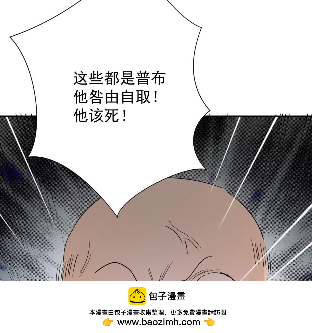 第272话 新的挑战（二十）(1/2)-第274话