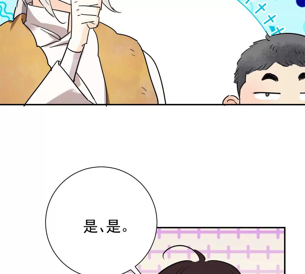 第272话 新的挑战（二十）(1/2)-第274话