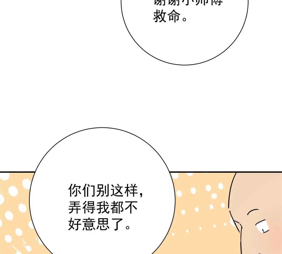 第274话 新的挑战（二十二）(1/2)-第276话