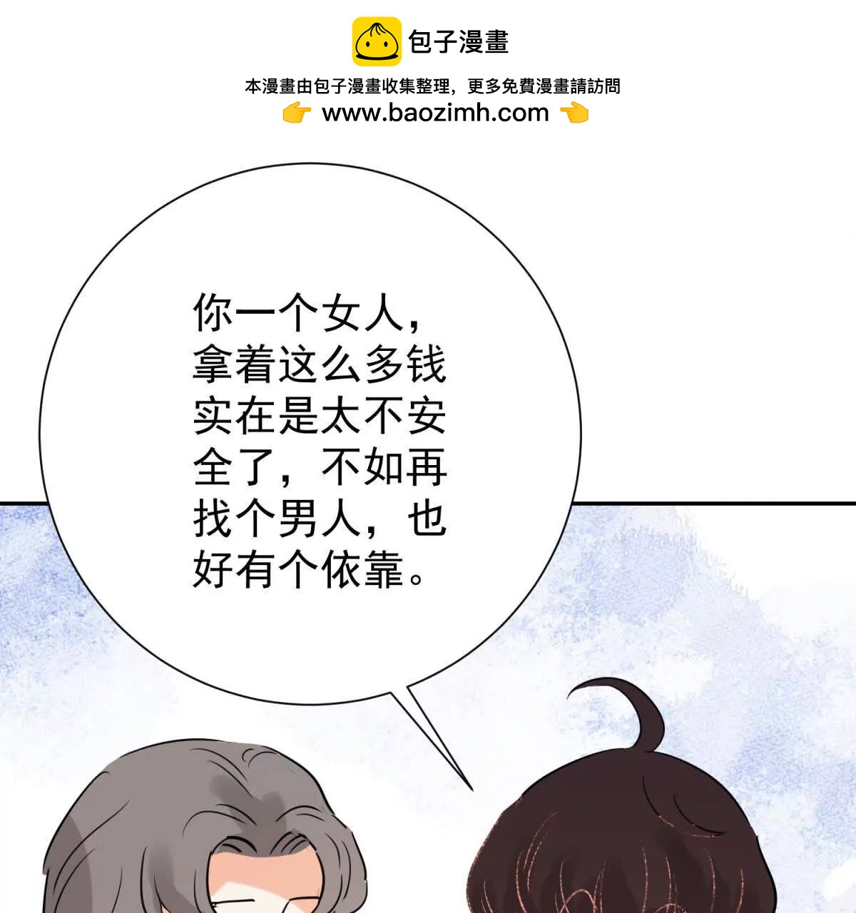 第274话 新的挑战（二十二）(1/2)-第276话