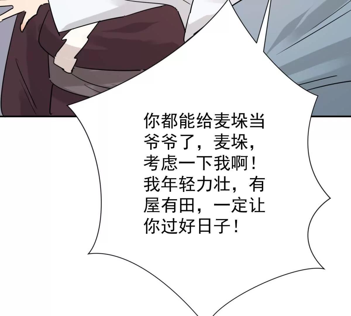 第274话 新的挑战（二十二）(1/2)-第276话