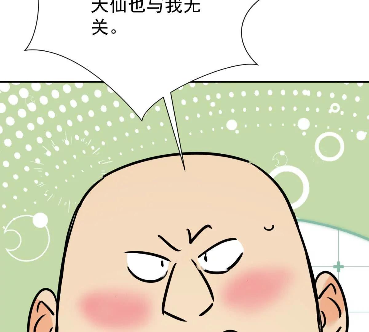 第274话 新的挑战（二十二）(1/2)-第276话