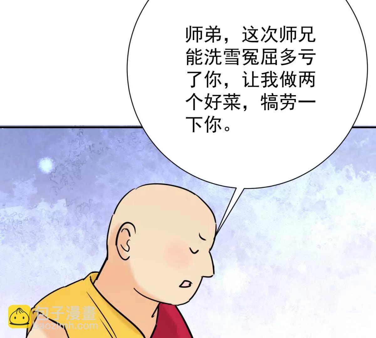 第274话 新的挑战（二十二）(1/2)-第276话