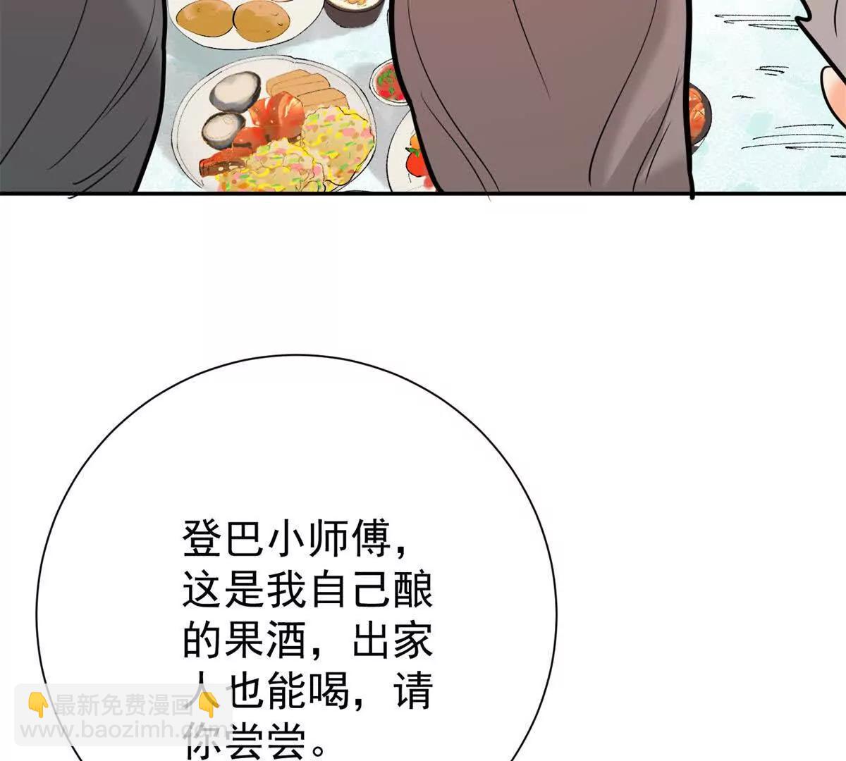 第274话 新的挑战（二十二）(1/2)-第276话