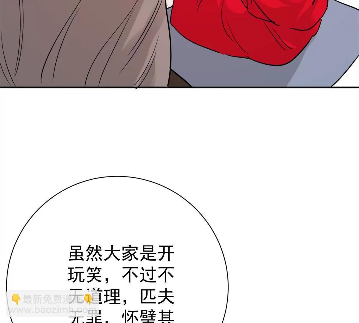 第274话 新的挑战（二十二）(1/2)-第276话