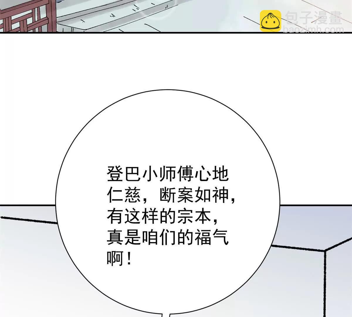 第274话 新的挑战（二十二）(1/2)-第276话