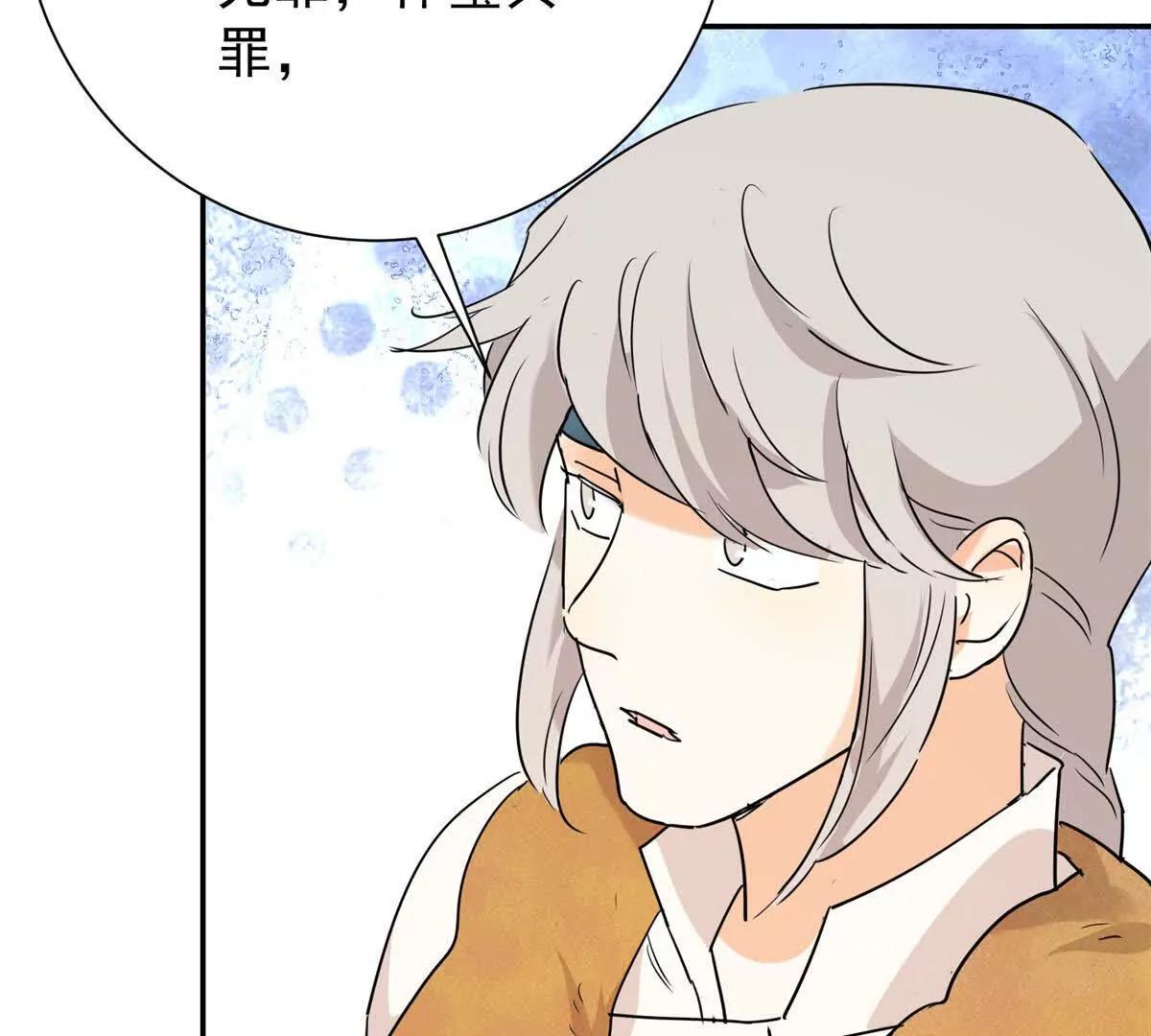 第274话 新的挑战（二十二）(1/2)-第276话