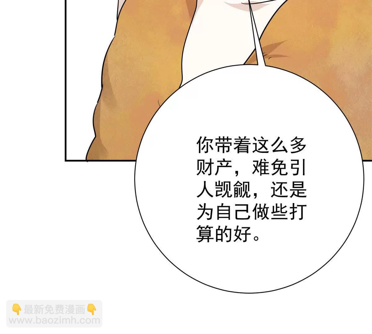 第274话 新的挑战（二十二）(1/2)-第276话