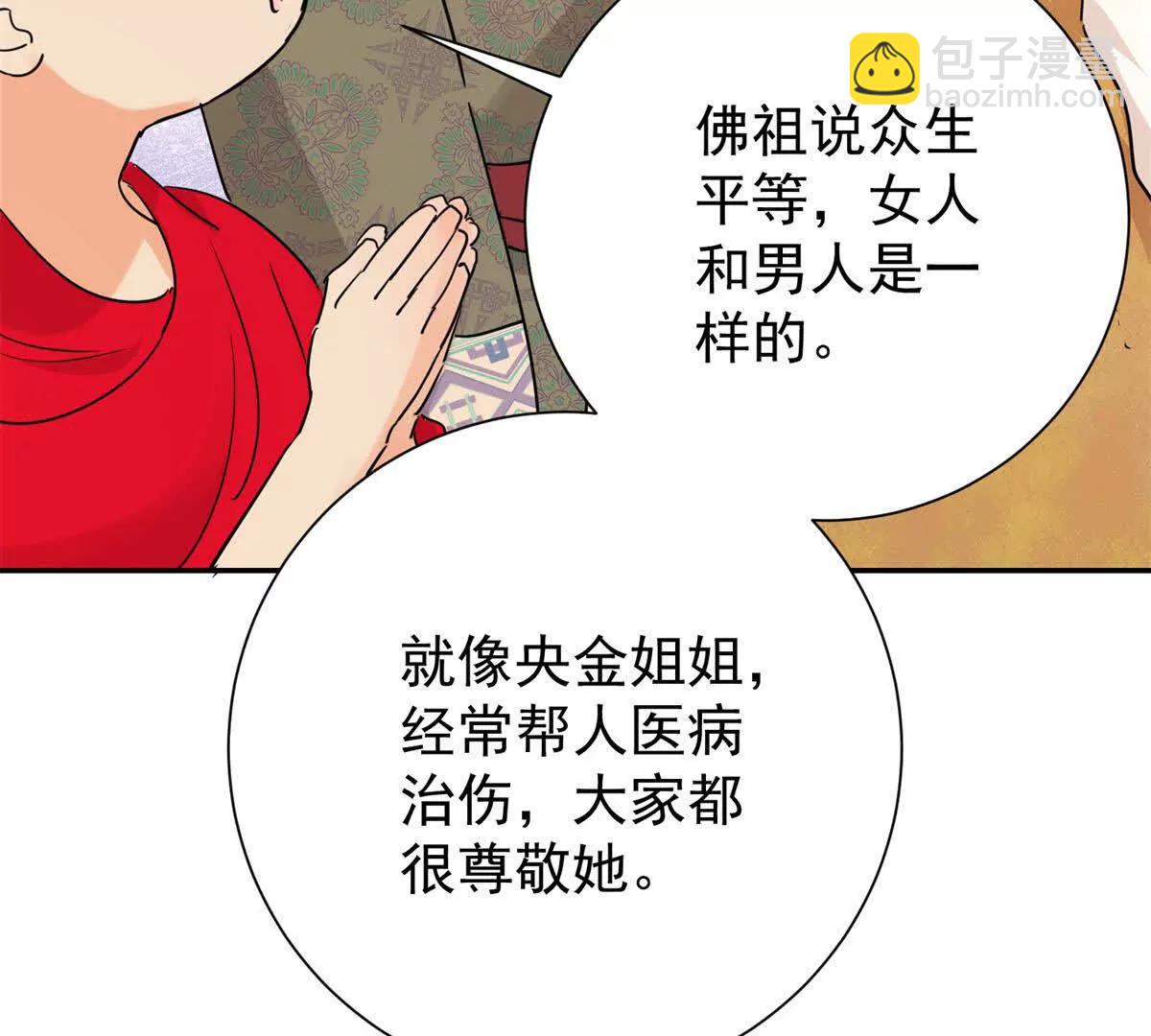 第274话 新的挑战（二十二）(1/2)-第276话