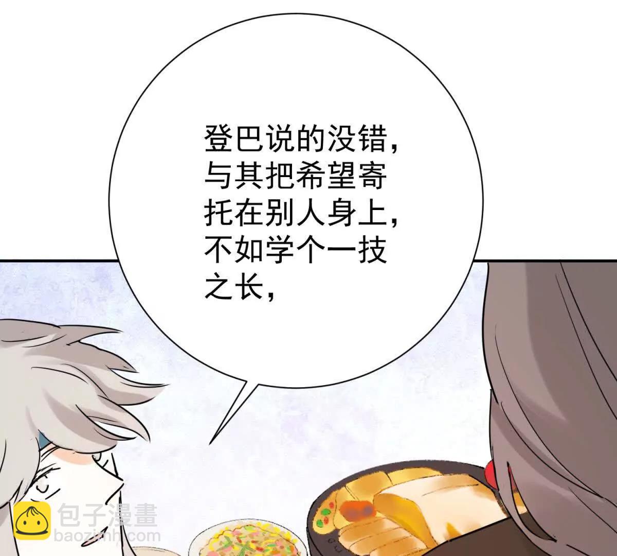 第274话 新的挑战（二十二）(1/2)-第276话