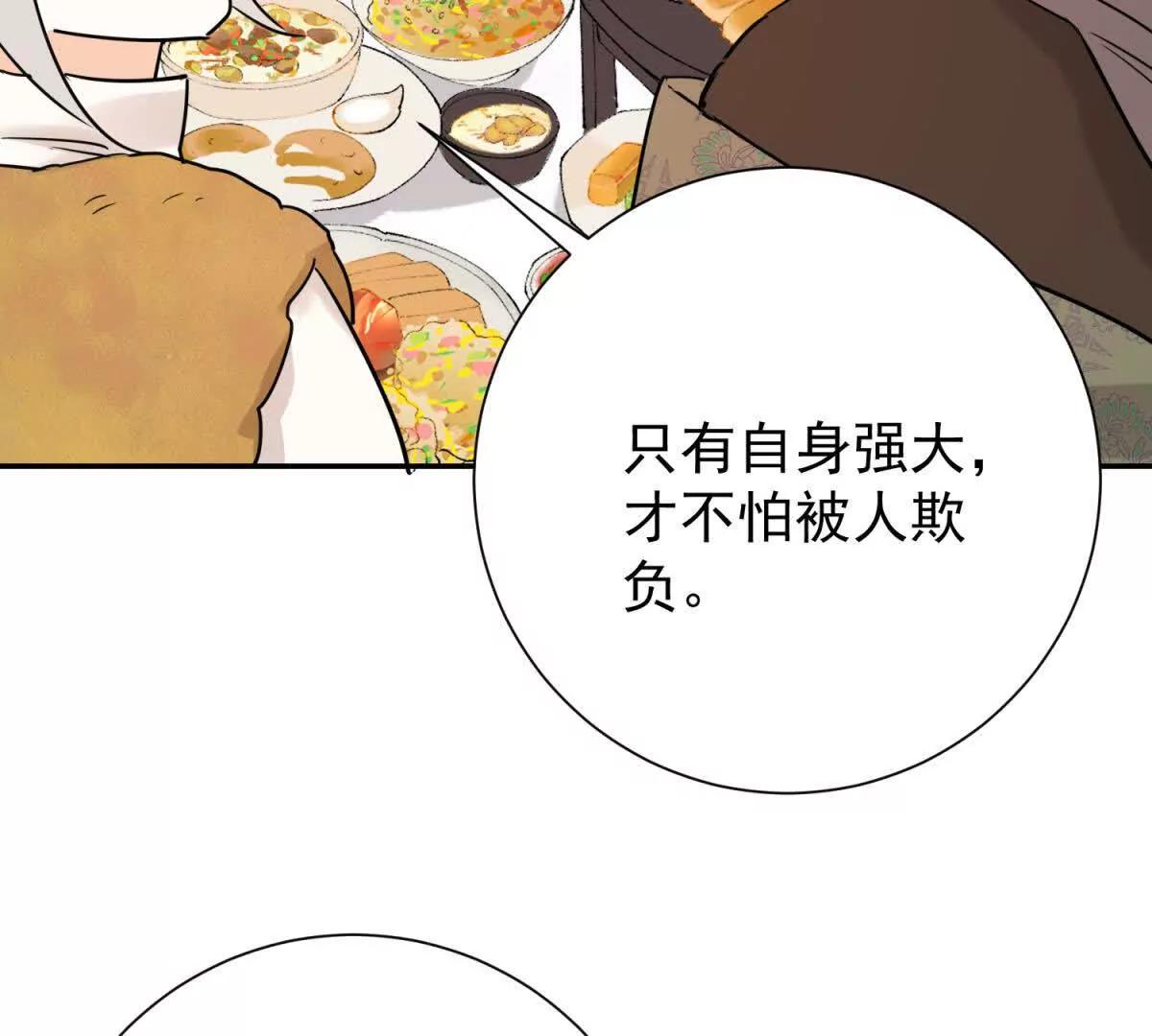 第274话 新的挑战（二十二）(1/2)-第276话