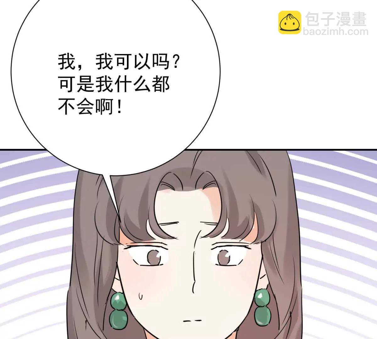 第274话 新的挑战（二十二）(1/2)-第276话