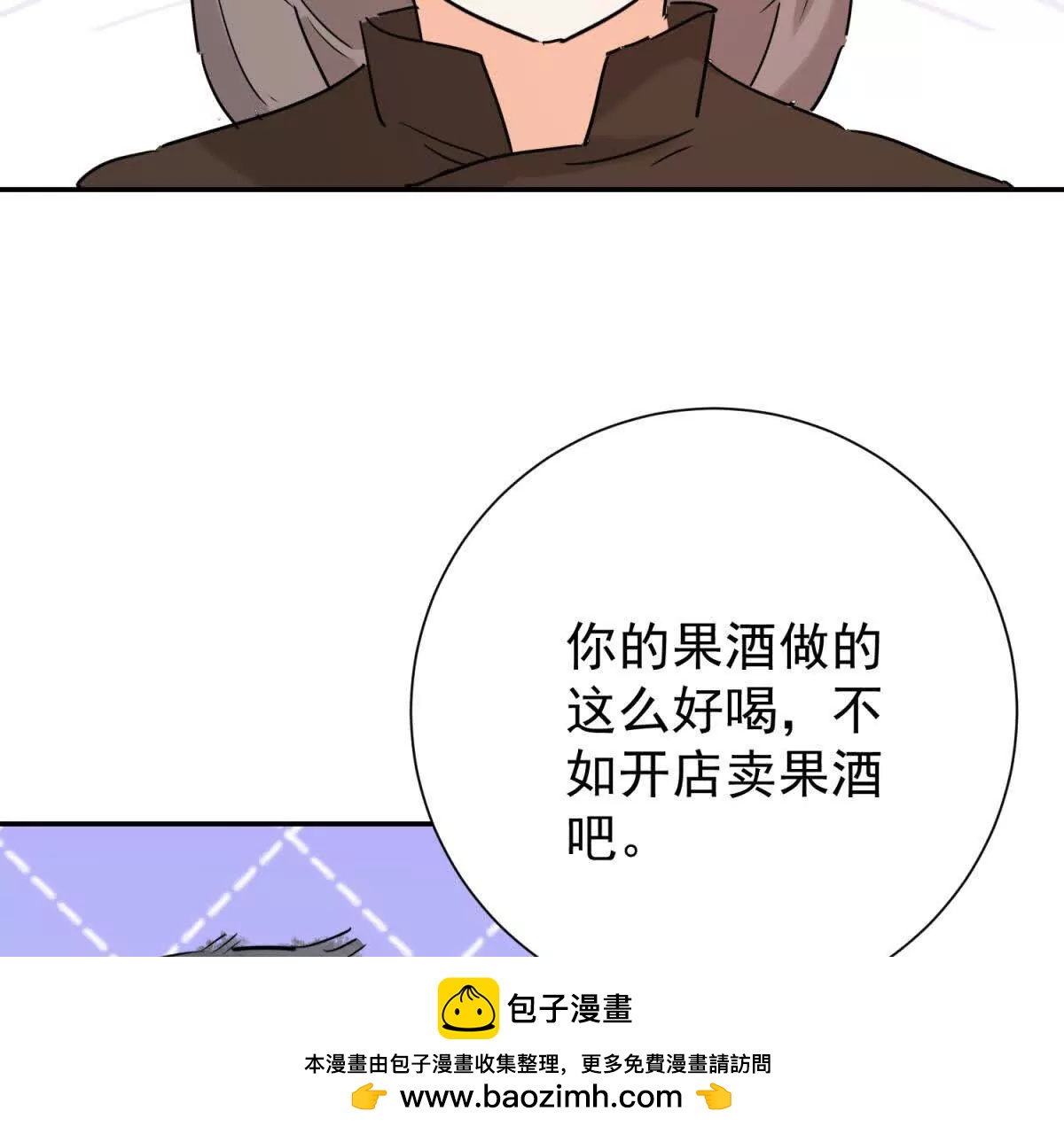 第274话 新的挑战（二十二）(1/2)-第276话
