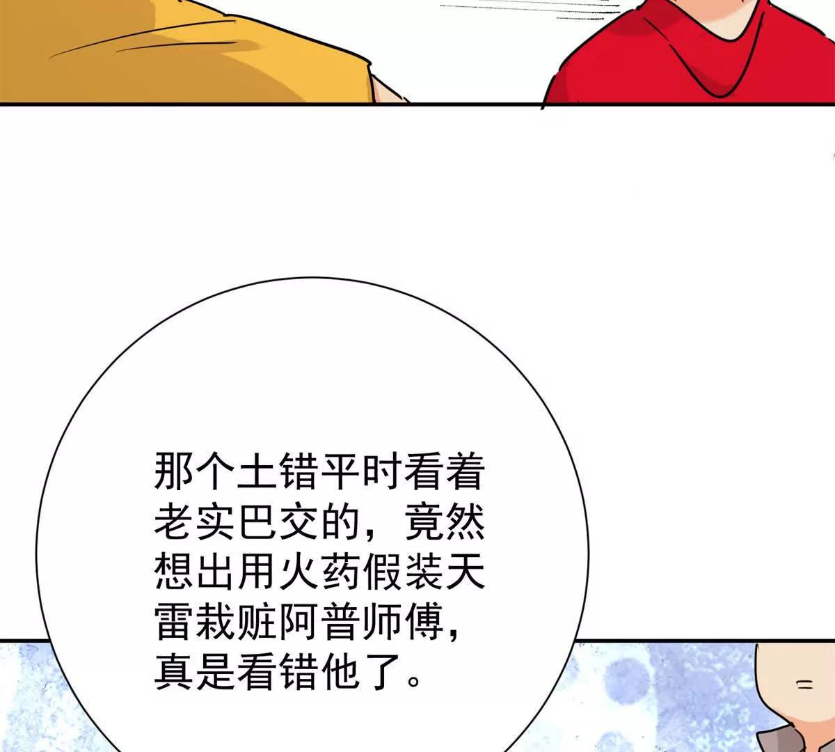 第274话 新的挑战（二十二）(1/2)-第276话