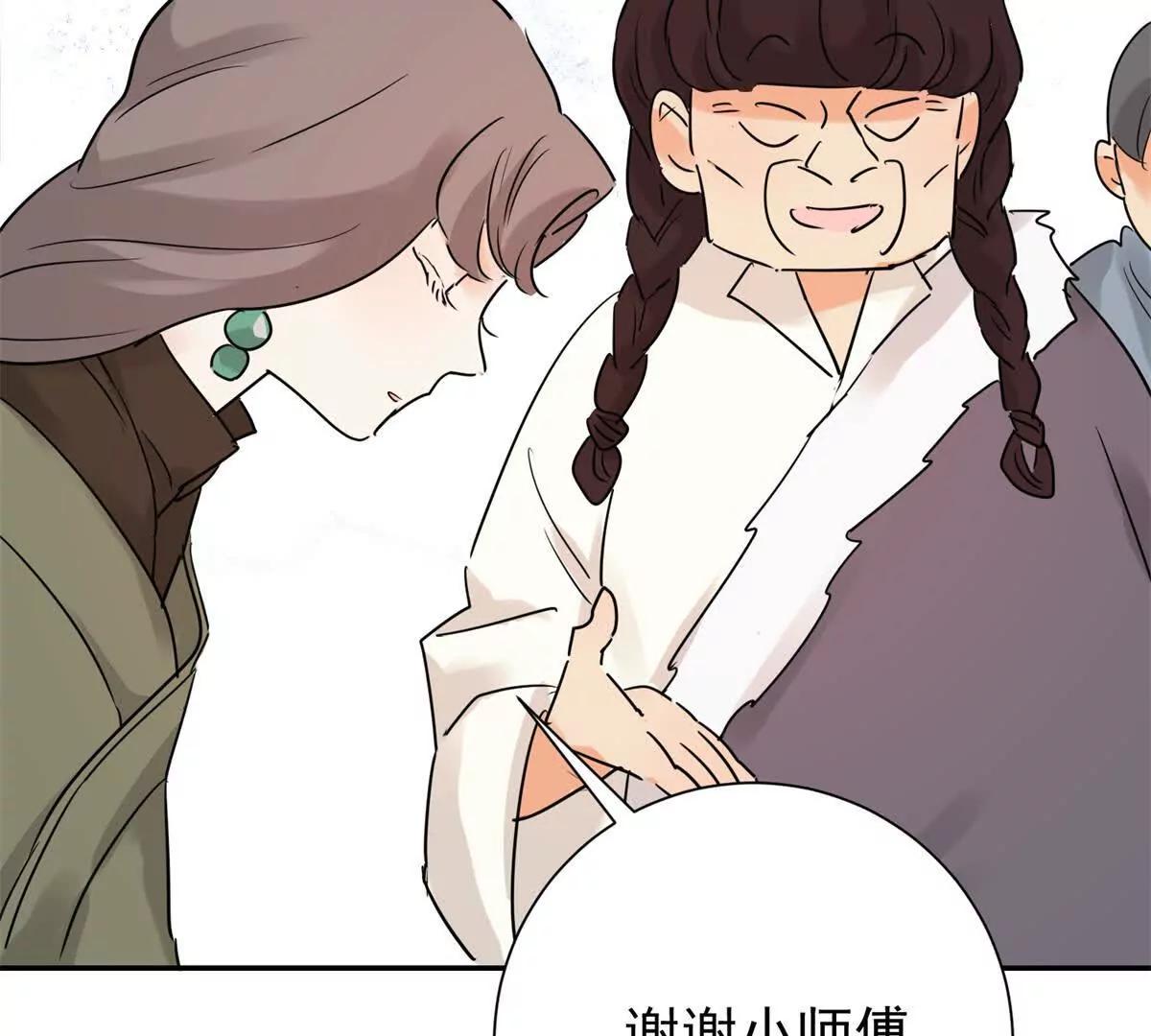 第274话 新的挑战（二十二）(1/2)-第276话