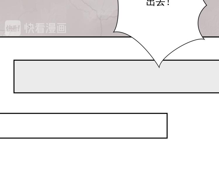 第29话 历练（六）(1/2)-第30话
