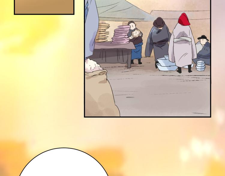 第29话 历练（六）(1/2)-第30话