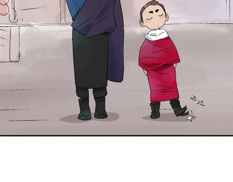 第29话 历练（六）(1/2)-第30话