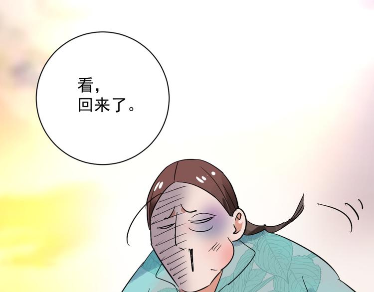 第29话 历练（六）(1/2)-第30话