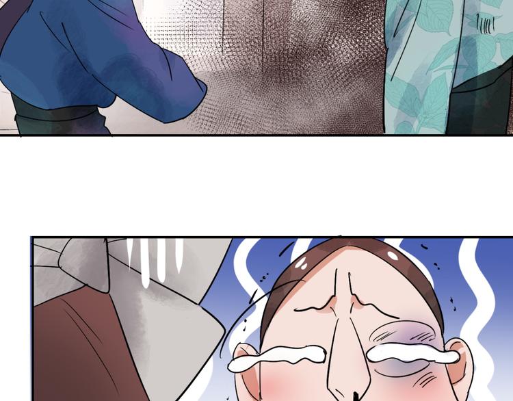 第29话 历练（六）(1/2)-第30话