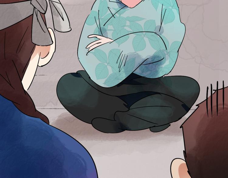 第29话 历练（六）(1/2)-第30话